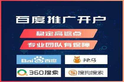 百度包年竞价与SEO的结合策略及案例